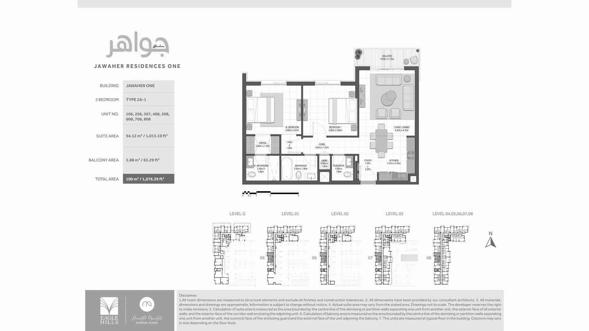 Планировка объекта 2 спальни в ЖК JAWAHER RESIDENCE № 11009