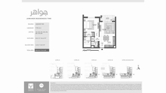 Планировка объекта 1 спальня в ЖК JAWAHER RESIDENCE № 11007 (2D)