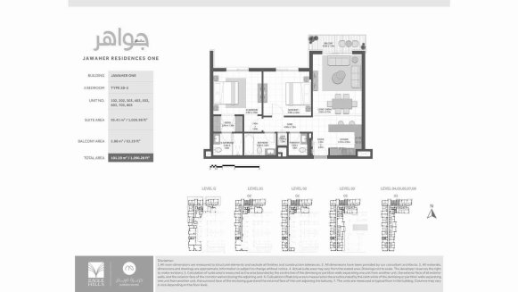 Property floor plan, 2 bedrooms in JAWAHER RESIDENCE No. 11012 (2D)