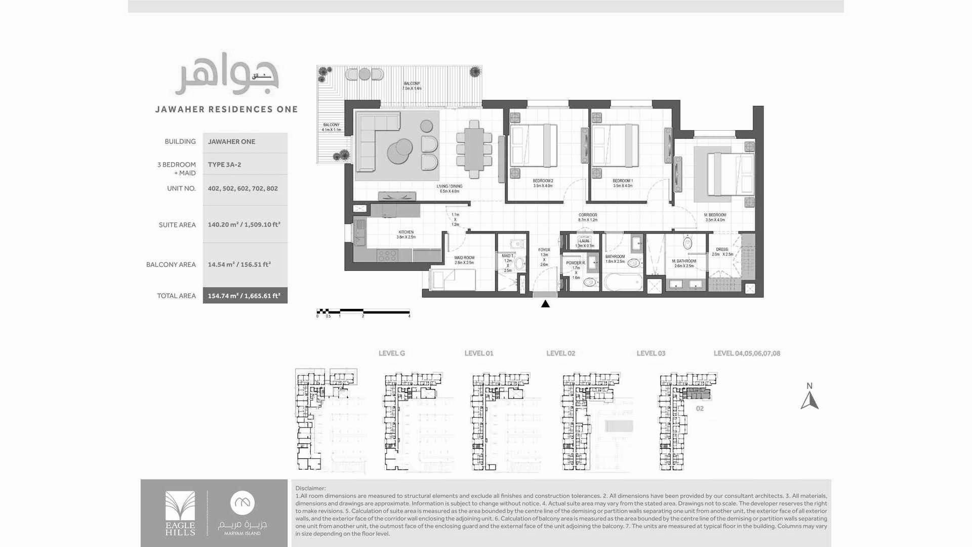Apartment floor plan, 3 bedrooms in JAWAHER RESIDENCE No. 11014