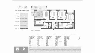 Apartment floor plan, 3 bedrooms in JAWAHER RESIDENCE No. 11014