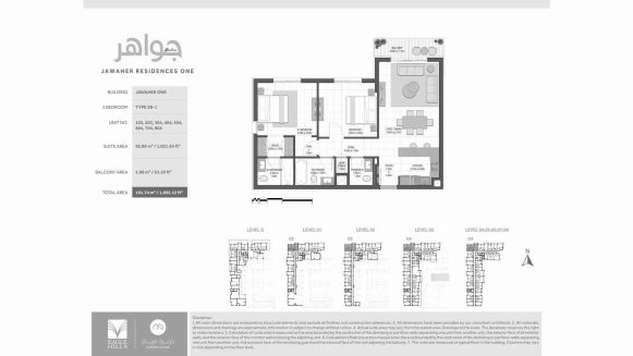 Property floor plan, 2 bedrooms in JAWAHER RESIDENCE No. 11011 (2D)
