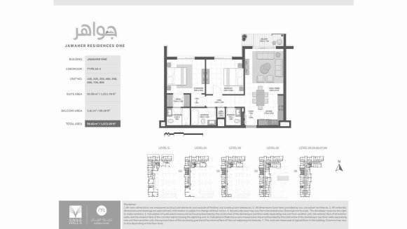 Property floor plan, 2 bedrooms in JAWAHER RESIDENCE No. 11010 (2D)
