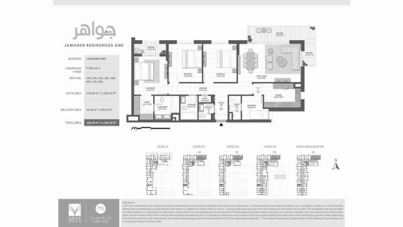 Apartment floor plan, 3 bedrooms in JAWAHER RESIDENCE No. 11013 (2D)